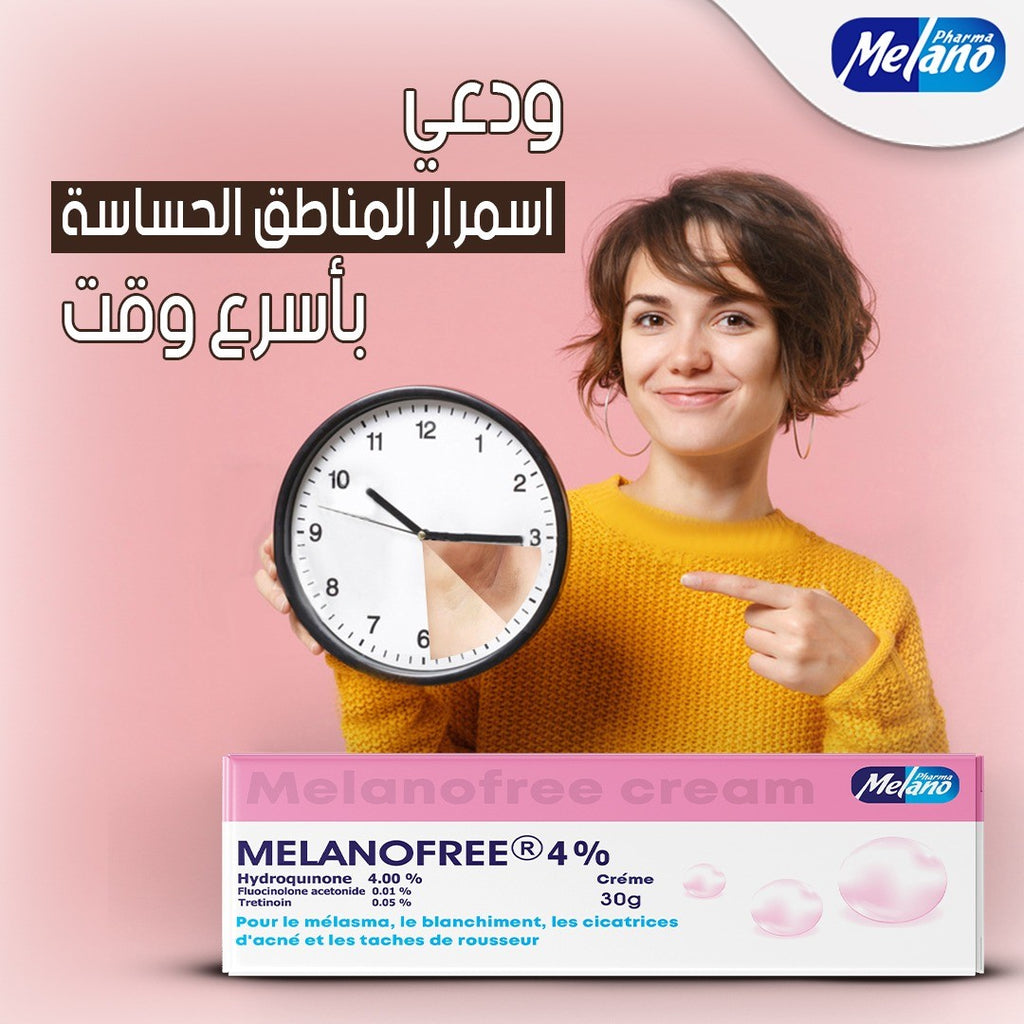 Melanofree 30g (1250da)