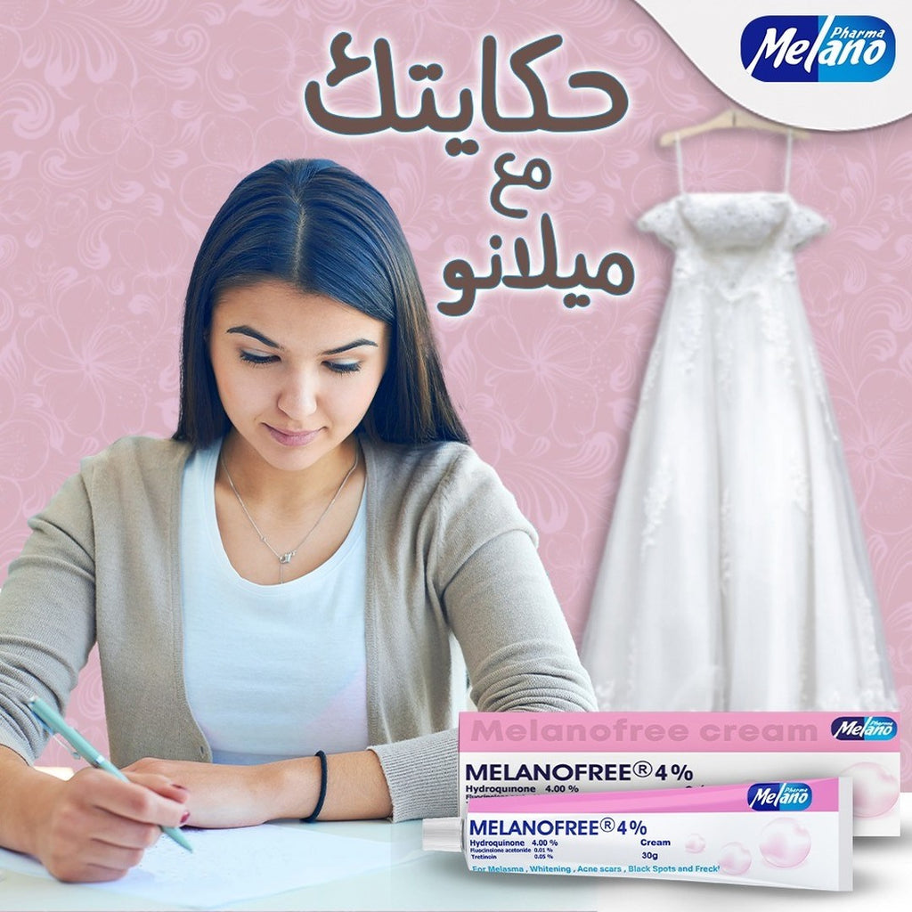 Melanofree 30g (1250da)