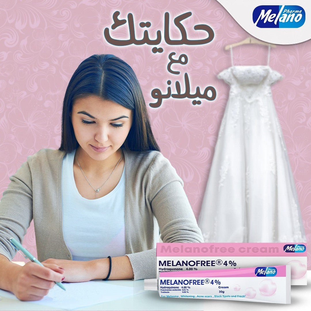 Melanofree 30g (1250da)