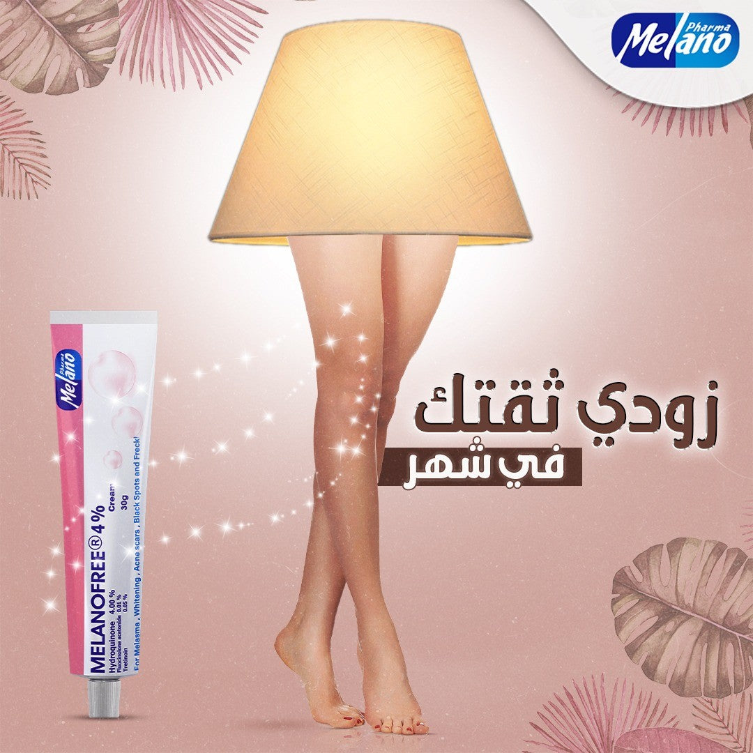Melanofree 30g (1250da)