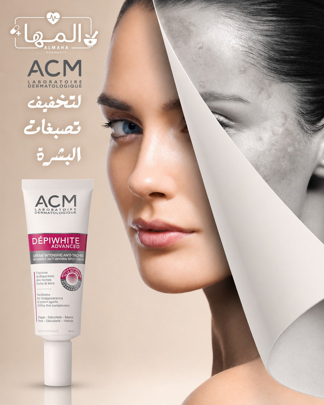 ACM DEPIWHITE ADVANCED (2200da)