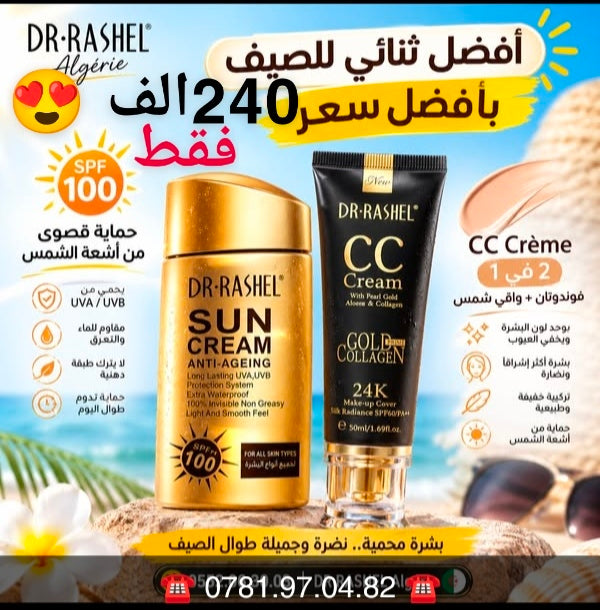 Pack DUO dr-rashel (295alf)