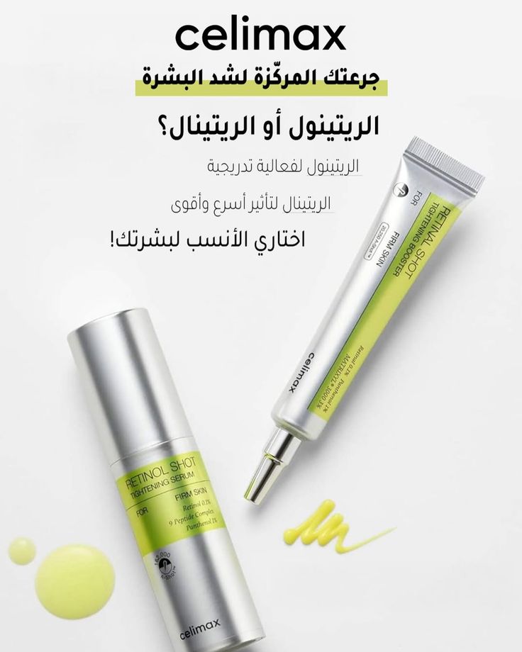 Celimax RETINAL (120mil)