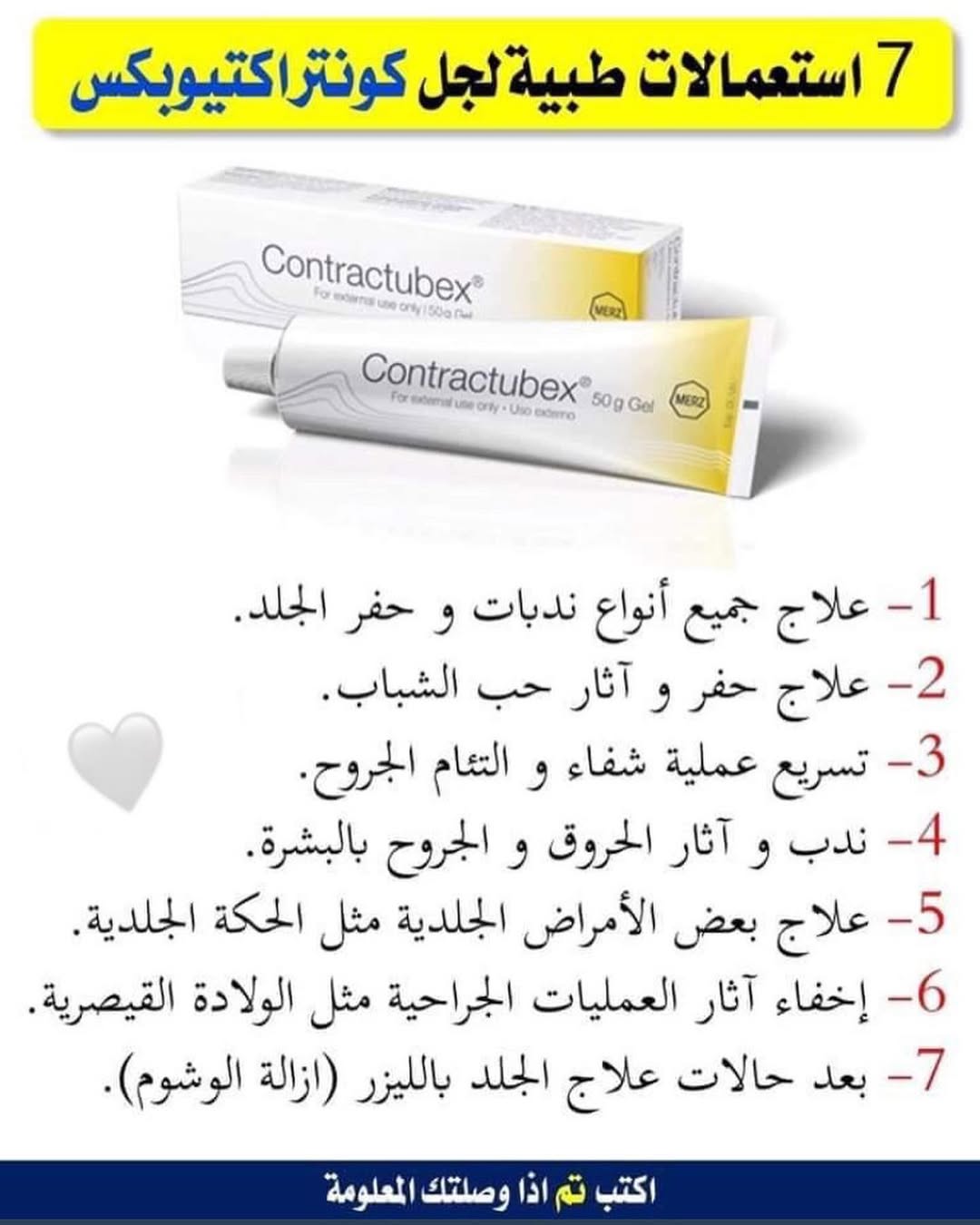 Contractubex gel (1500da)