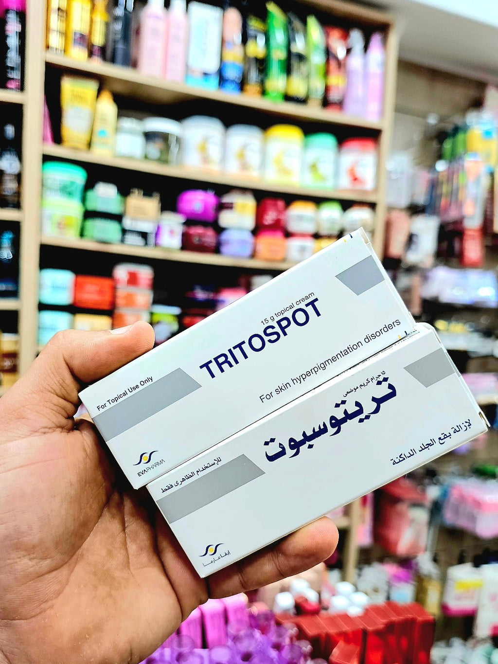 تريتوسبوت لإزالة بقع الجسم الداكنة (115ألف)