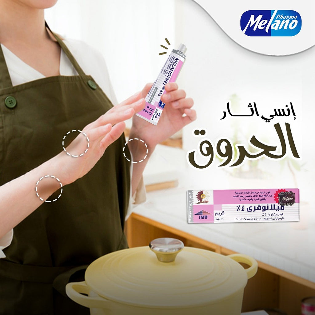 Melanofree 30g (1250da)