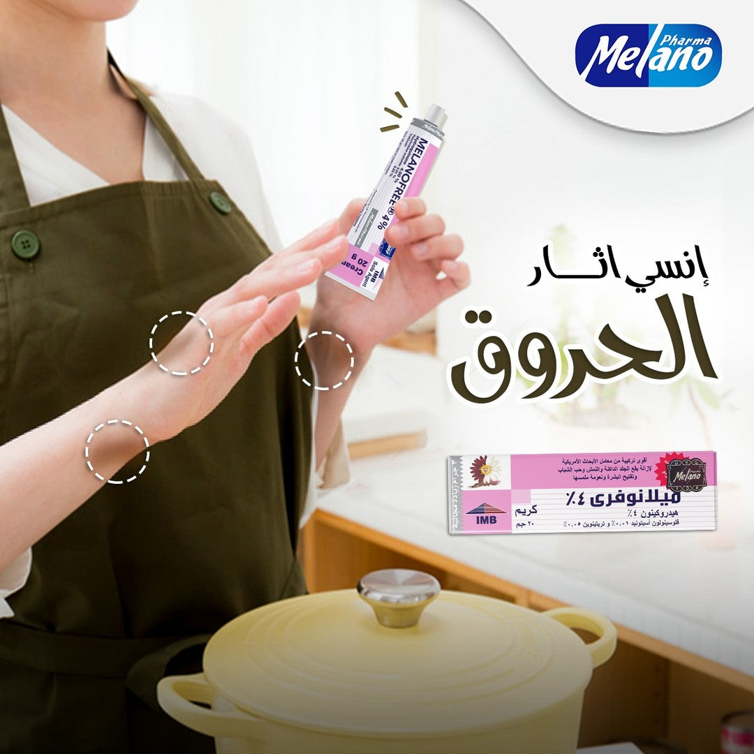 Melanofree 30g (1250da)
