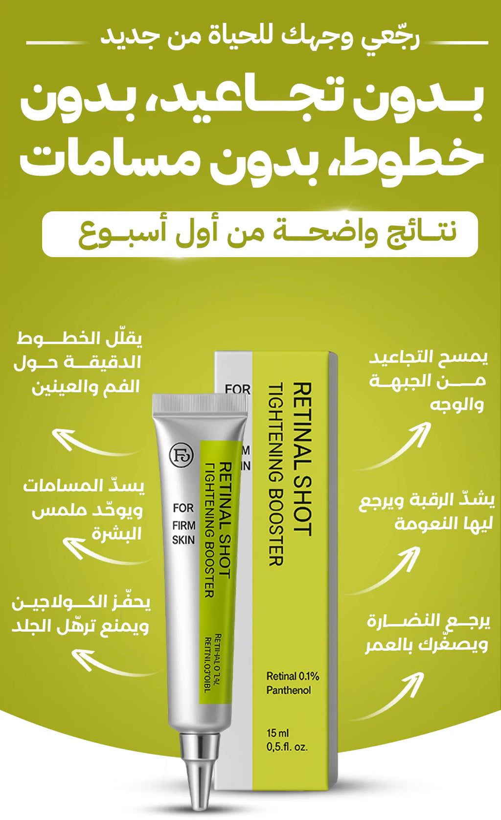 Celimax RETINAL (120mil)