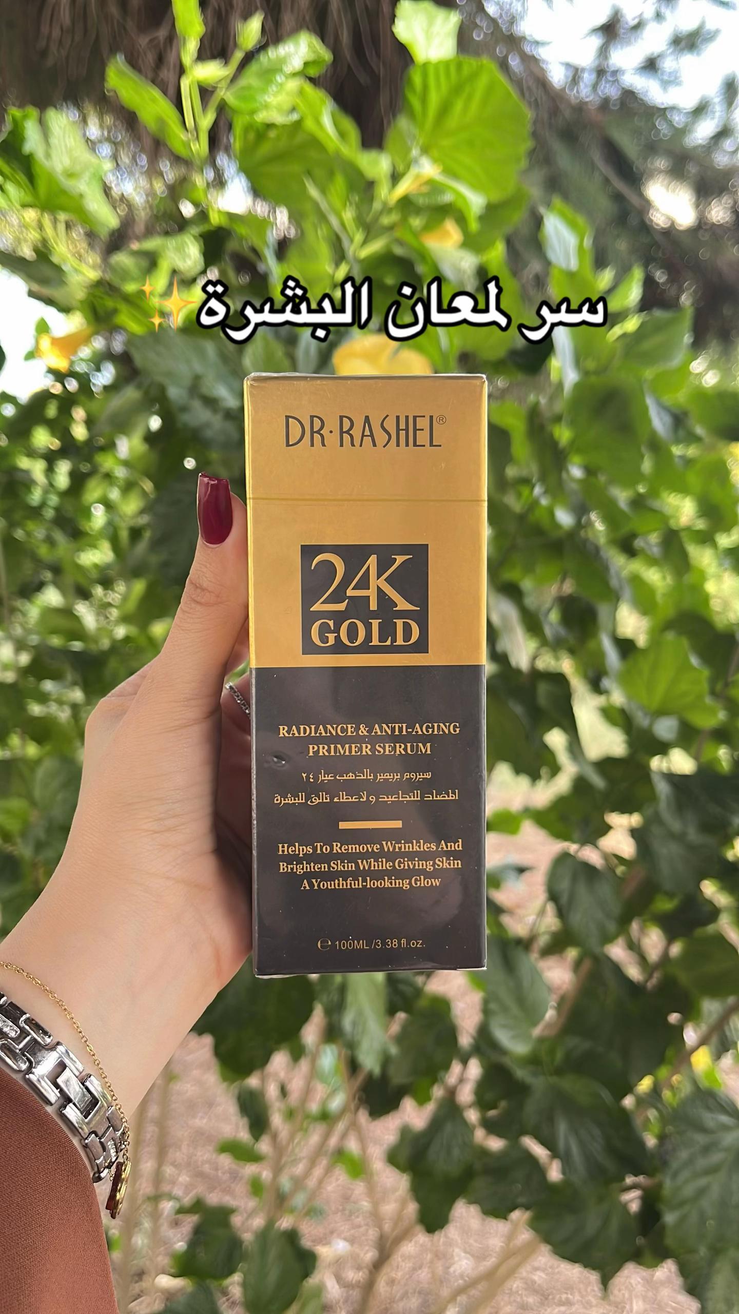 24K SERUM DR-RASHEL (150mil)